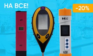 «Минус 20% на все товары!»